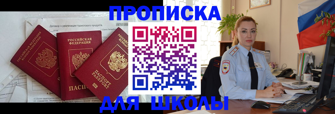 временная регистрация госуслуги в Долгопрудном