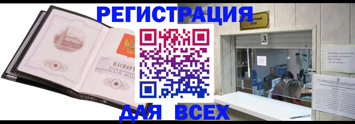 пропишу в квартире в Долгопрудном