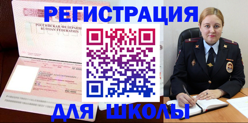 найти адрес прописки в Долгопрудном