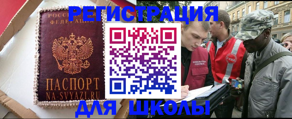 найти адрес прописки в Долгопрудном